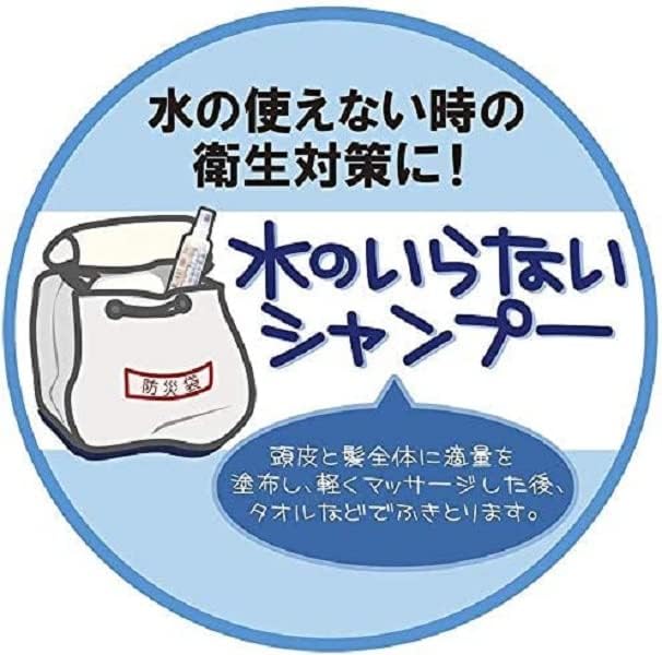 フレッシィ ドライシャンプー ボトル f