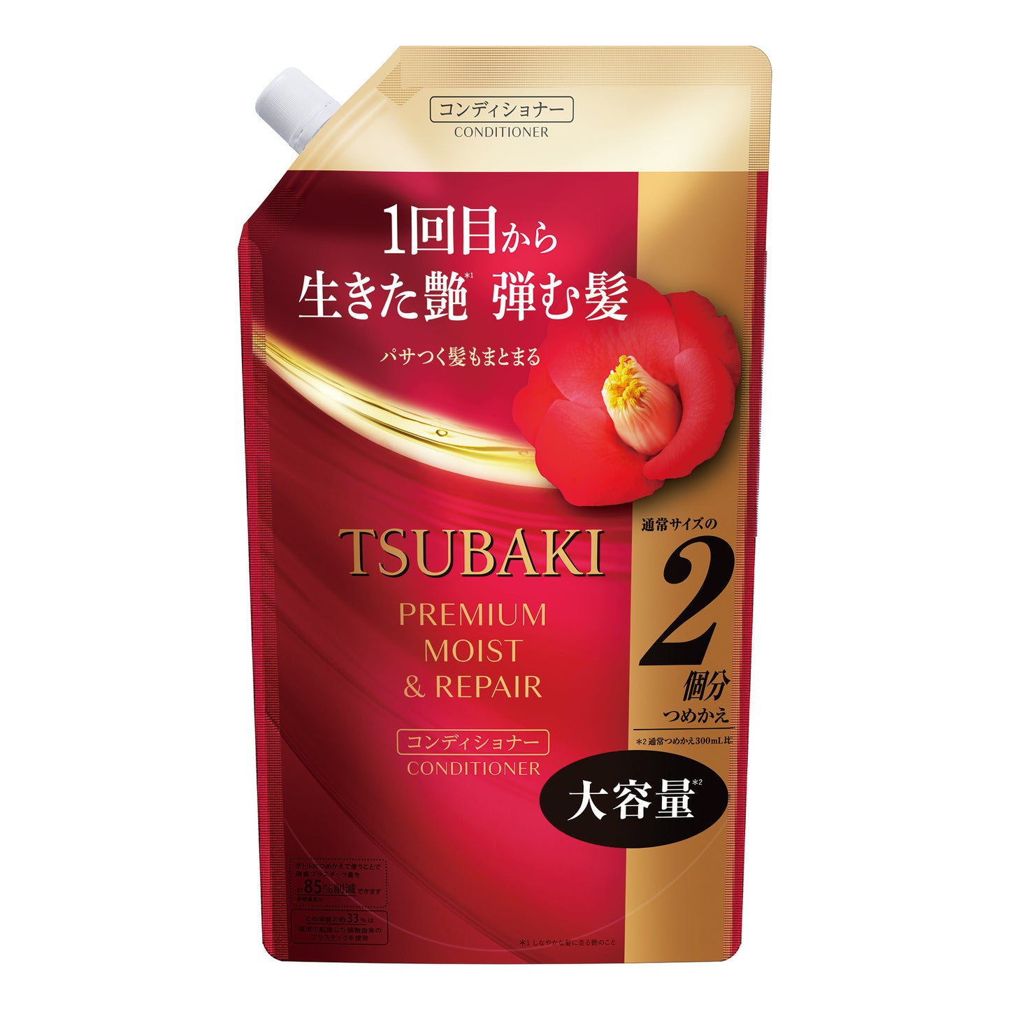 TSUBAKI プレミアム モイスト&リペア コンディショナー 詰替用 600mL
