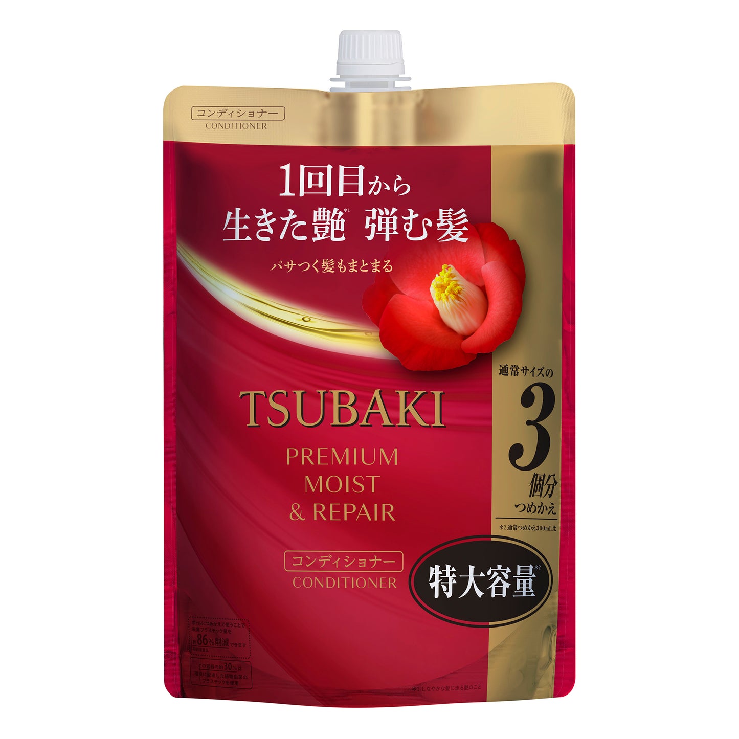 TSUBAKI プレミアム モイスト&リペア コンディショナー 詰替用 900mL