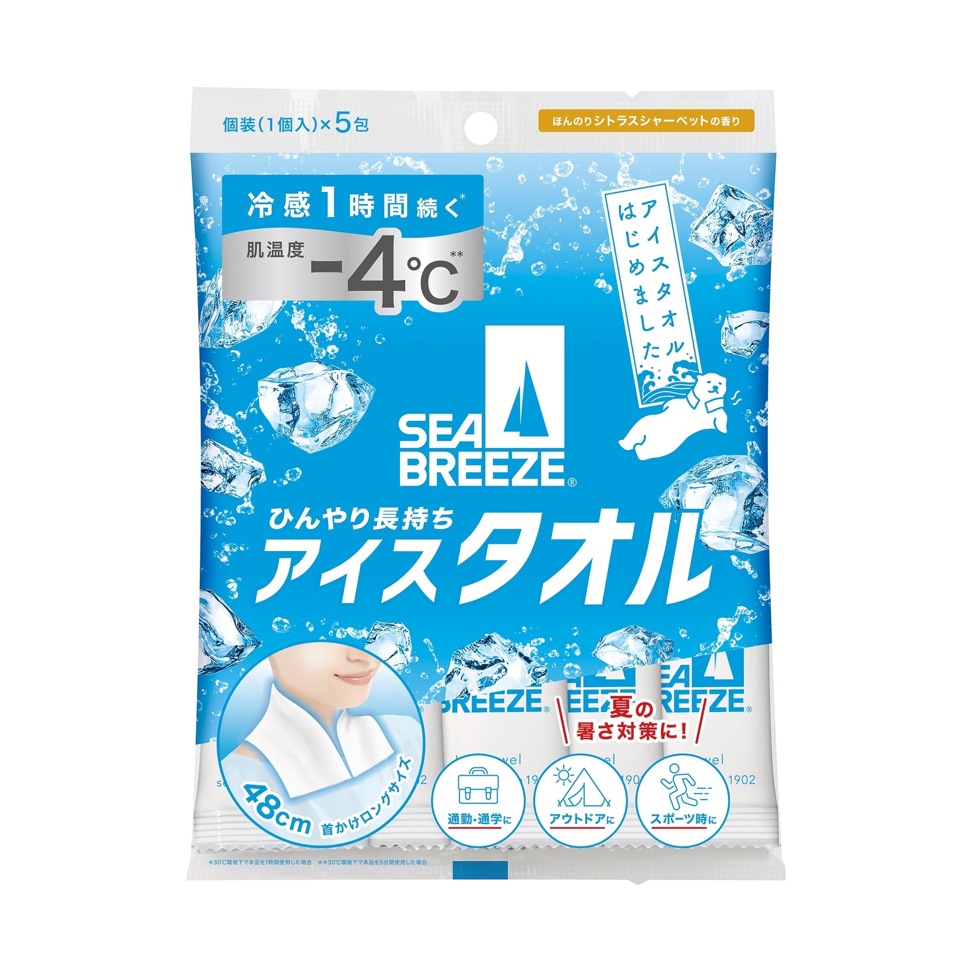 特別価格商品】シーブリーズ アイスタオル シトラスシャーベットの香り