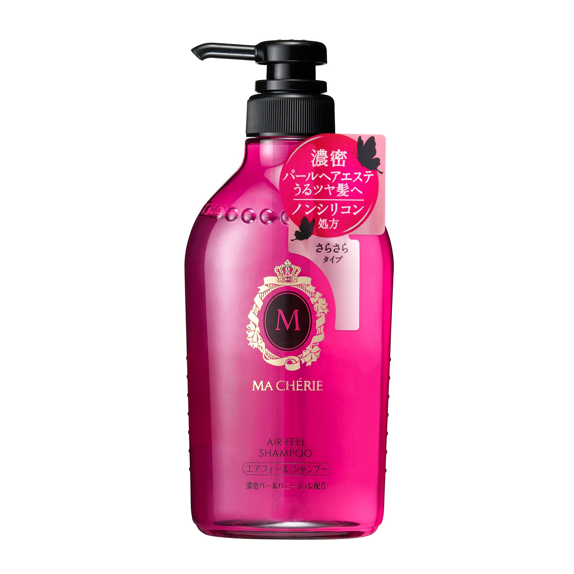 マシェリ エアフィール シャンプー EX f – FineToday ONLINE SHOP
