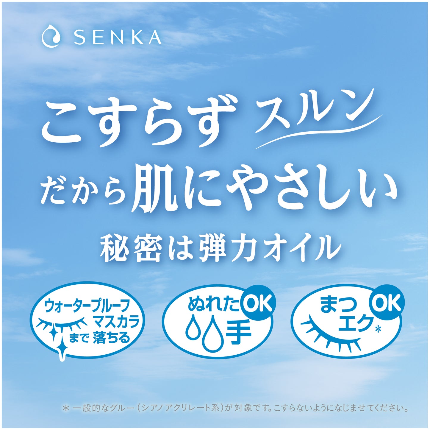専科 オールクリアオイル f つめかえ用