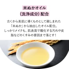 専科 オールクリアオイル f つめかえ用