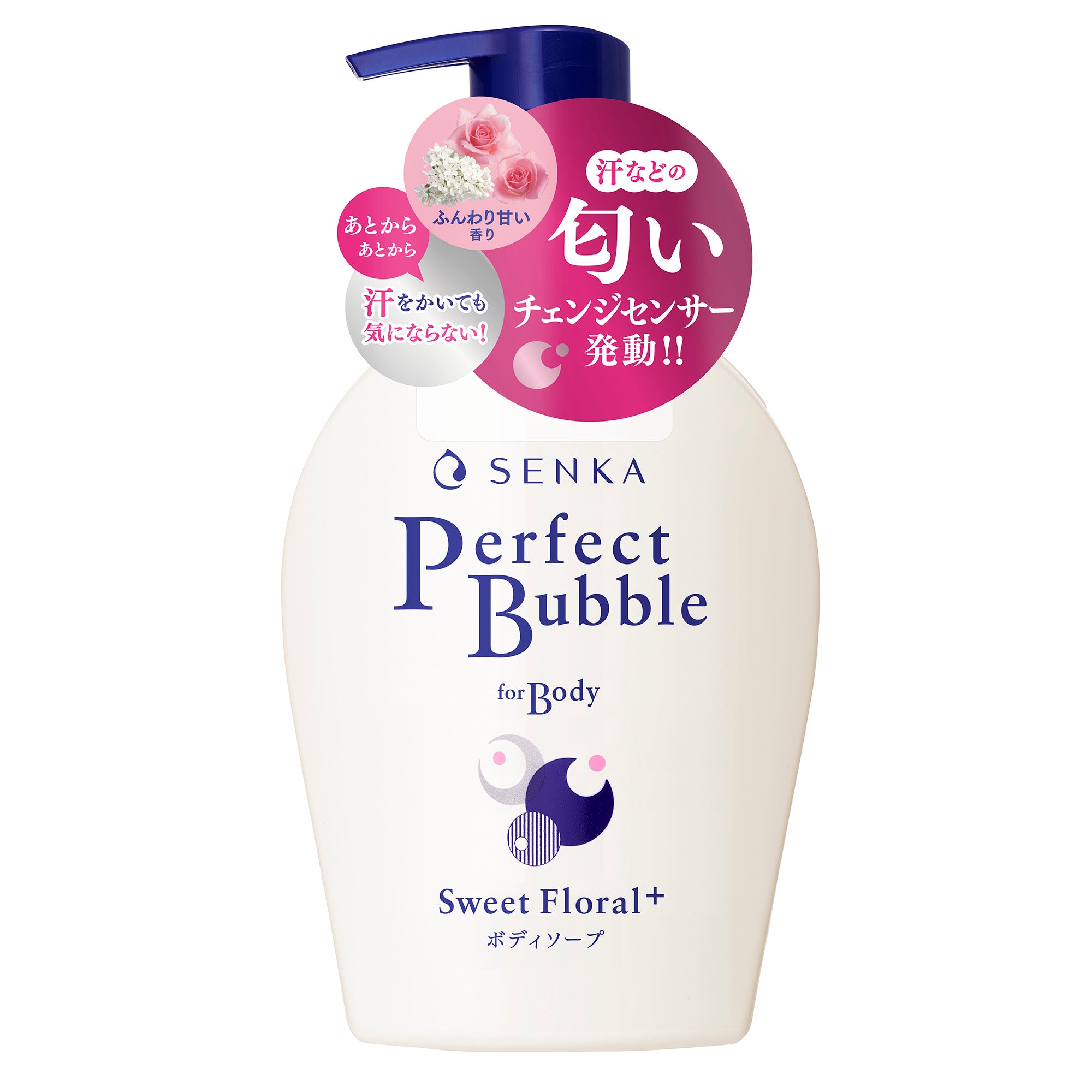 専科 パーフェクトバブル フォーボディ スウィートフローラル f