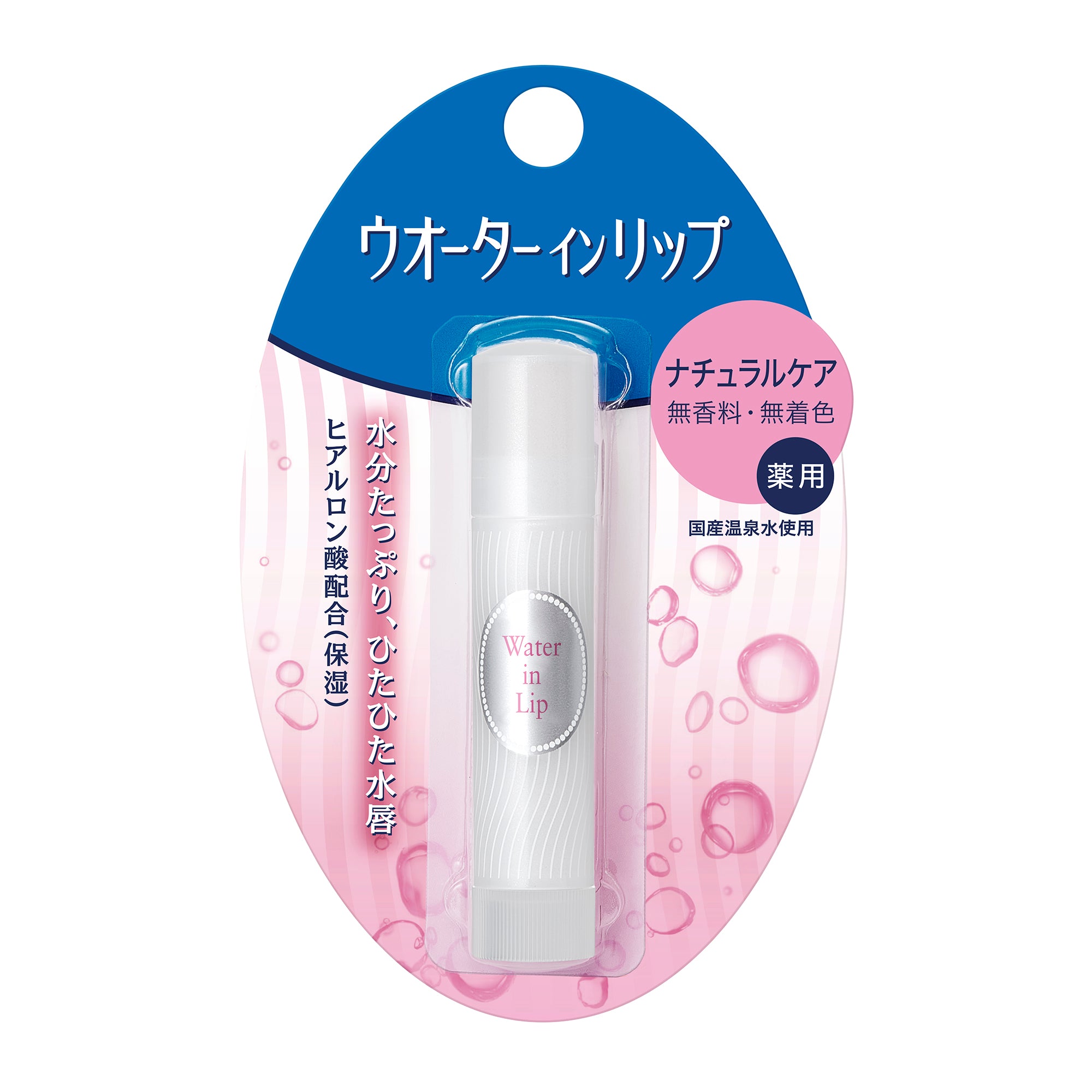 新品未開封 ナリス 薬用リップケアスティック 20本セット 無香料 ウオーターインリップ 薬用スティックNF f（医薬部外品