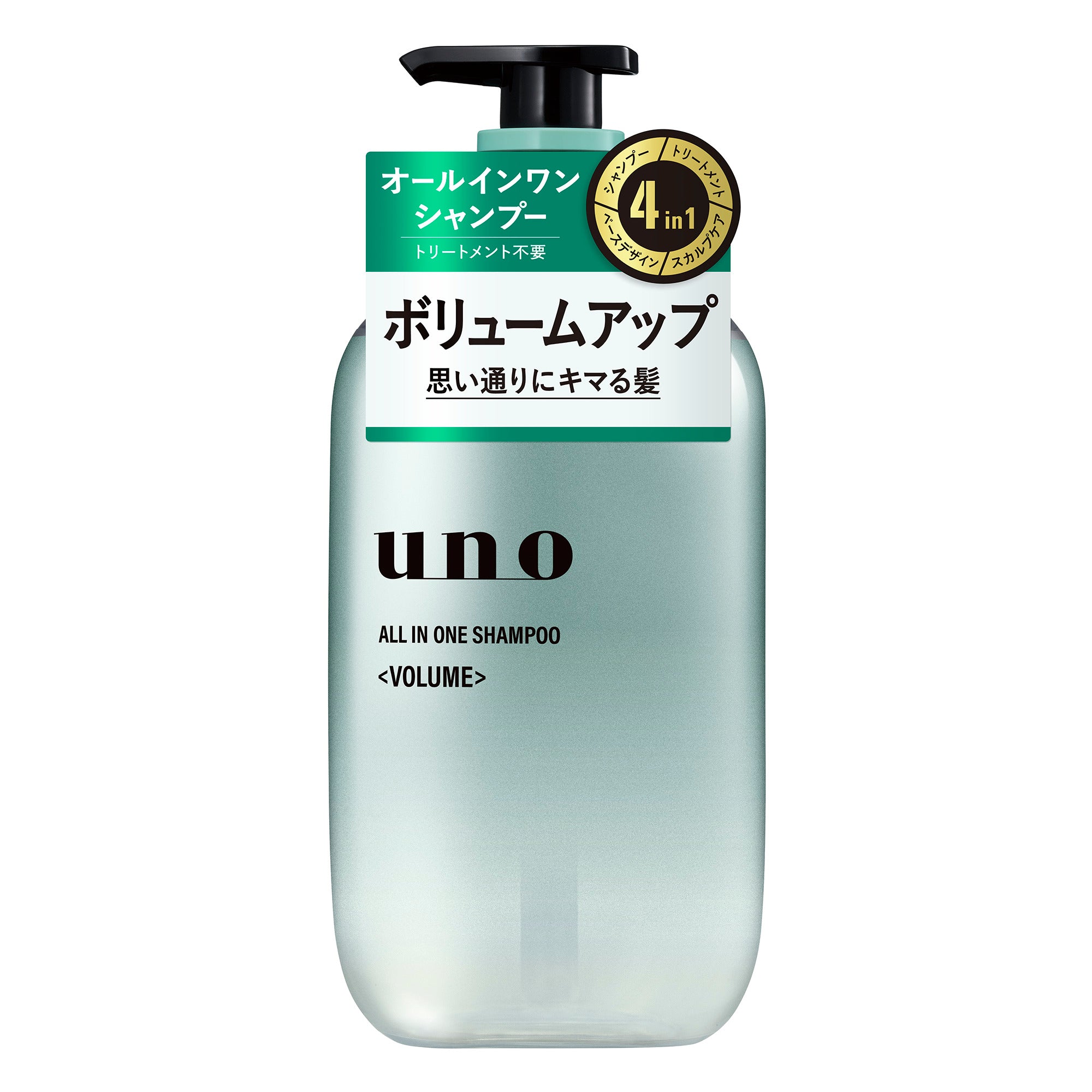 UNO シャンプー トリートメント セット ウーノ オールインワンシャンプー ボリューム – FineToday ONLINE SHOP