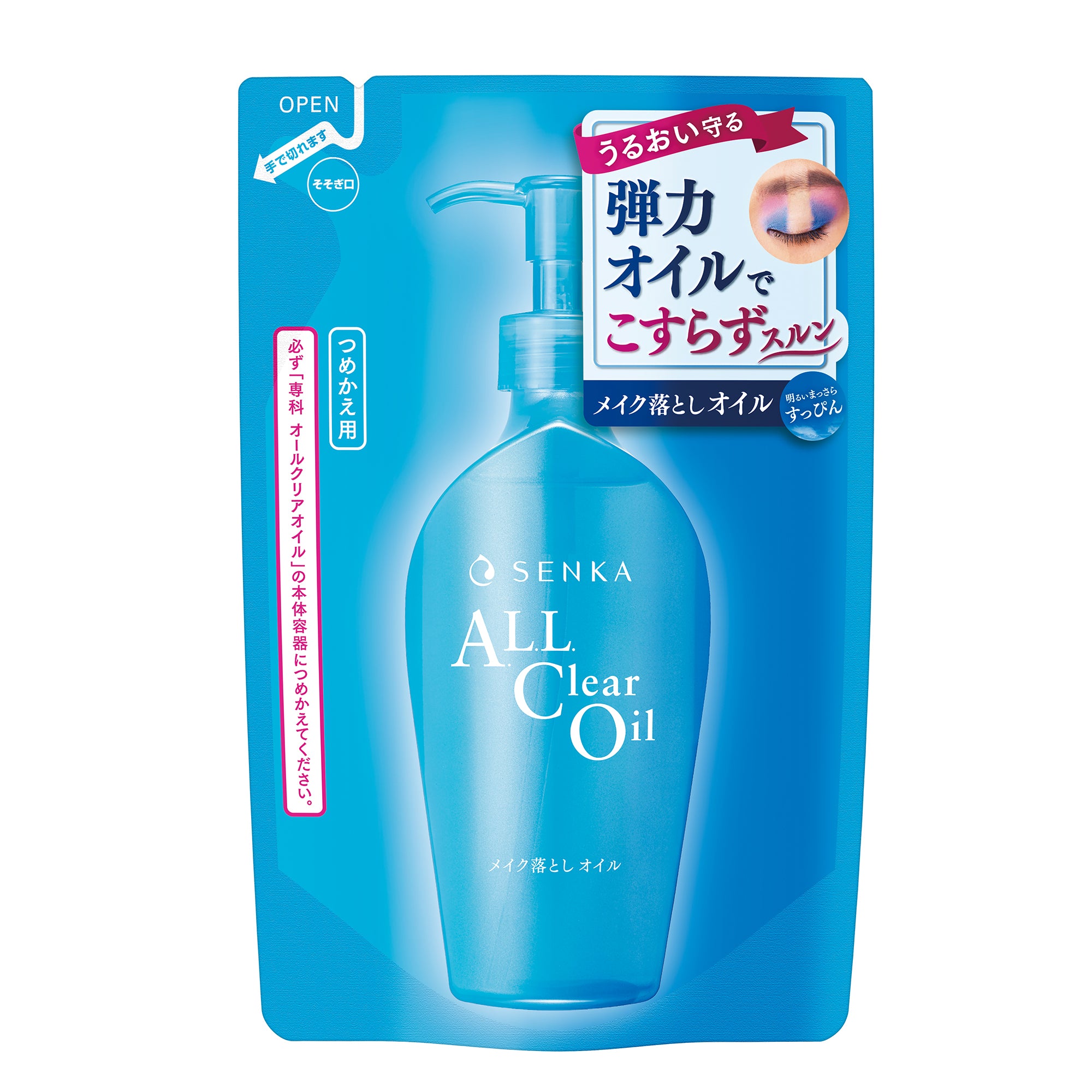グランカラー詰め替え　ノアオイル詰め替え グランカラー詰め替え ノアオイル詰め替え （楽天市場】【2/15