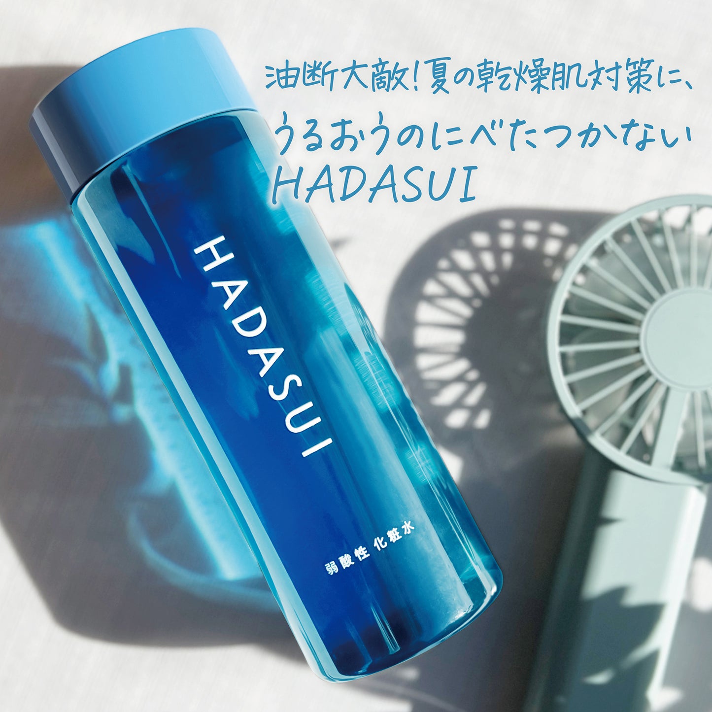 肌水 スキンローション f