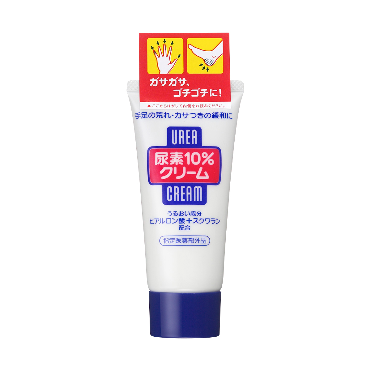 特別価格商品】尿素10パーセントクリーム（チューブ）f – FineToday