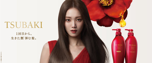 TSUBAKI
