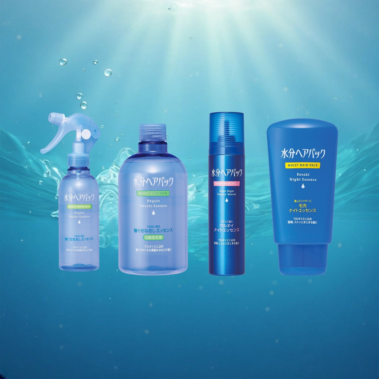 水分ヘアパック