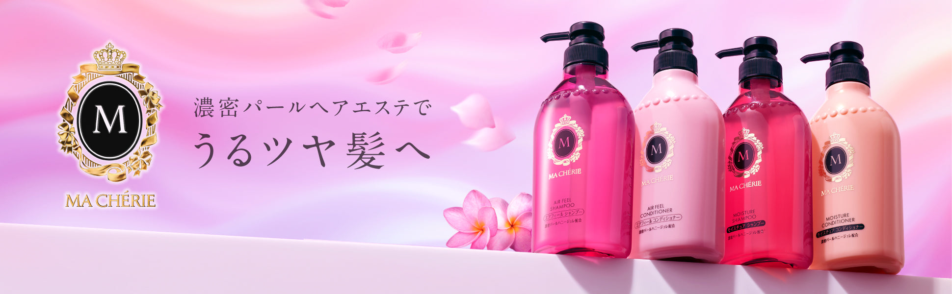MACHERIE – FineToday ONLINE SHOP