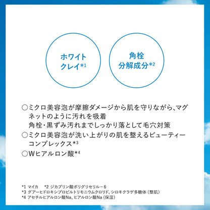 センカ　パーフェクトホイップ　ホワイトクレイ　ｆ