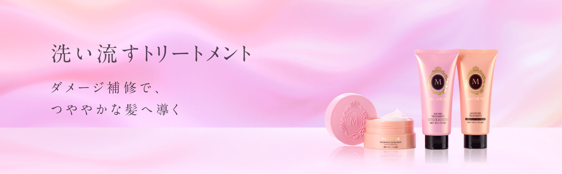 MACHERIE – FineToday ONLINE SHOP