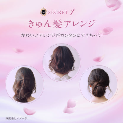 マシェリ　エアフィール　トリートメント　ＥＸ　ｆ