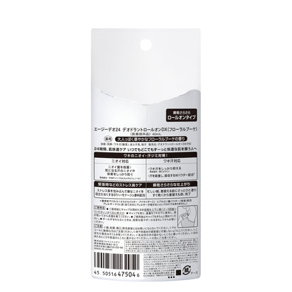 エージーデオ２４　デオドラントロールオンＤＸ（フローラルブーケ）