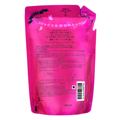 マシェリ　エアフィール　シャンプー　ＥＸ　つめかえ用　ｆ