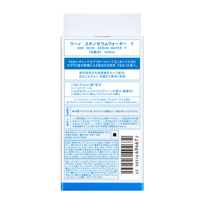 ウーノ　スキンセラムウォーター　ｆ