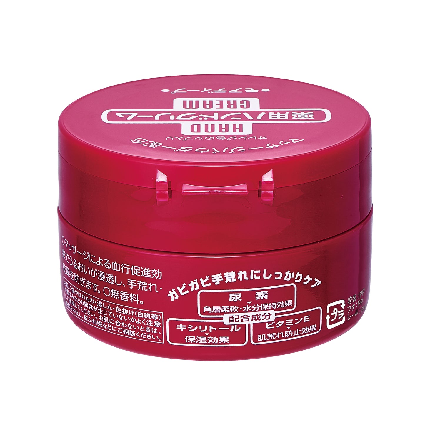 モアディープ　薬用ハンドクリーム　ジャー（医薬部外品）