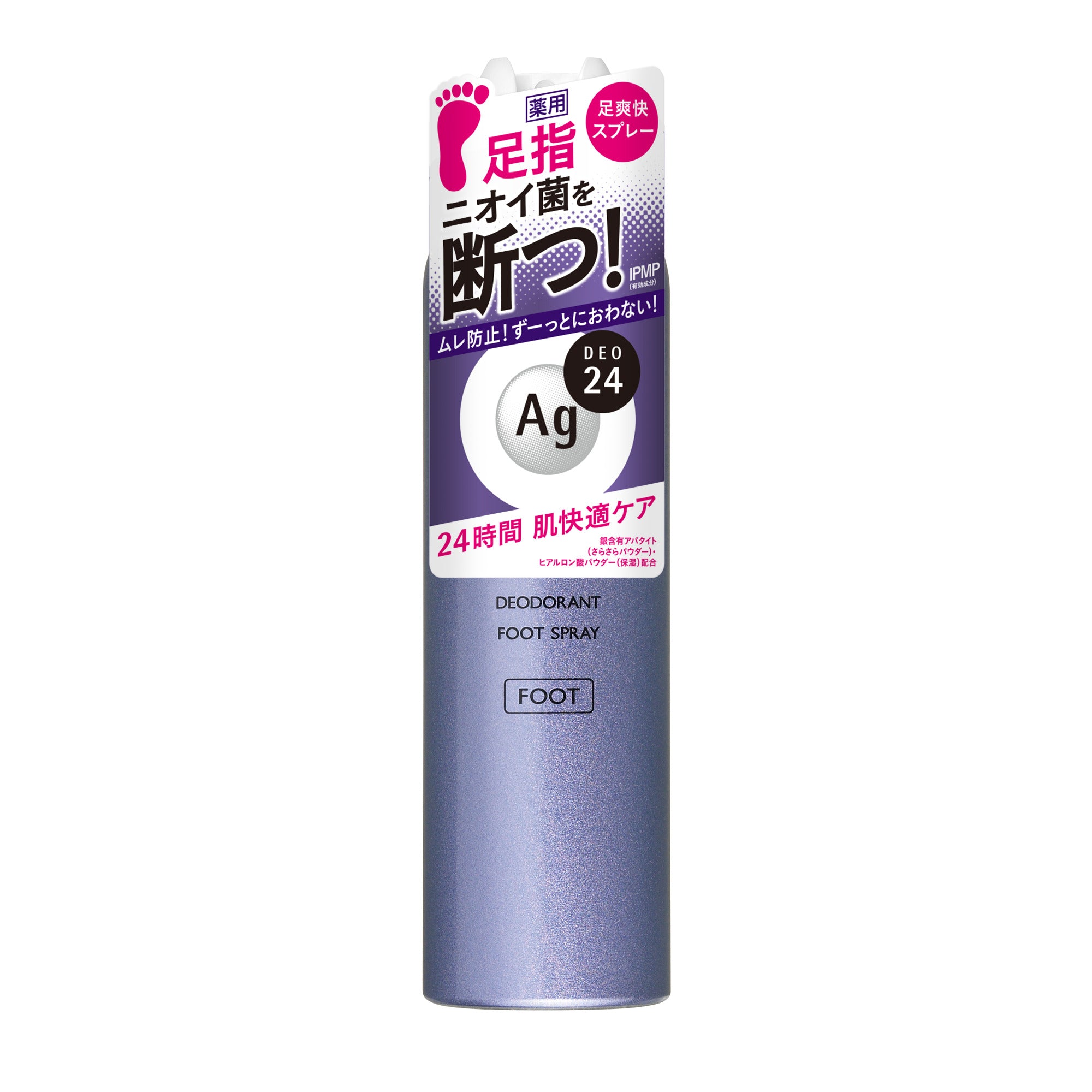 エージーデオ24 フットスプレー h＜L＞（医薬部外品） – FineToday