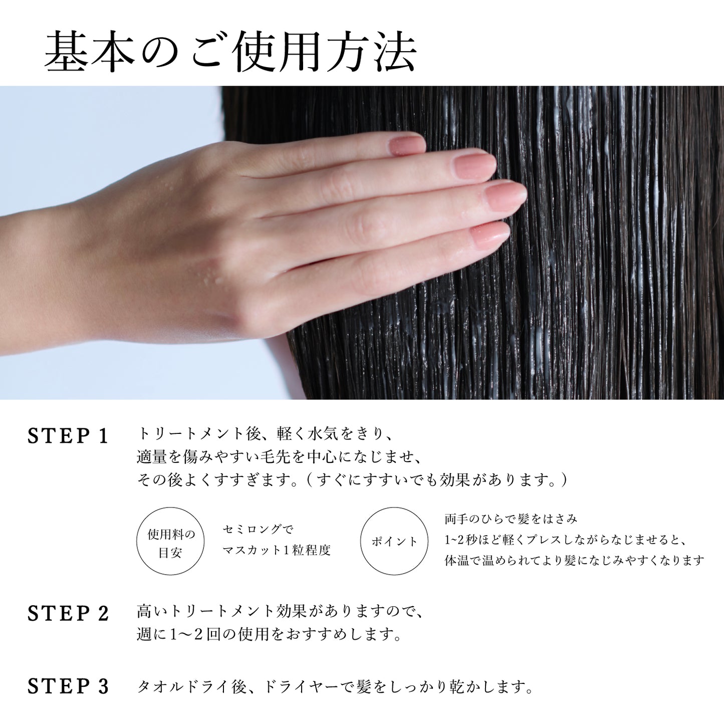 プラストゥモロー　スムース　ヒートケアマスク
