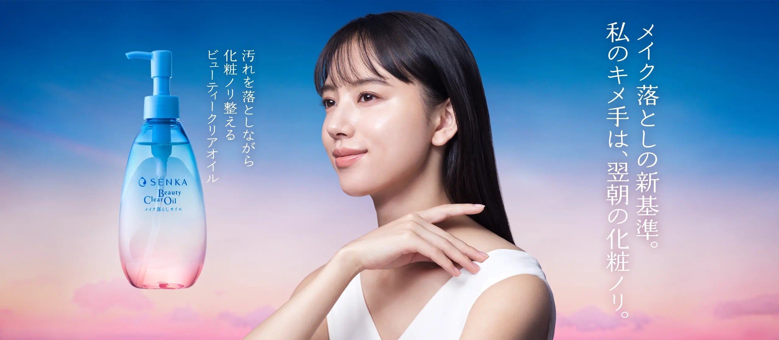 SENKA – FineToday ONLINE SHOP