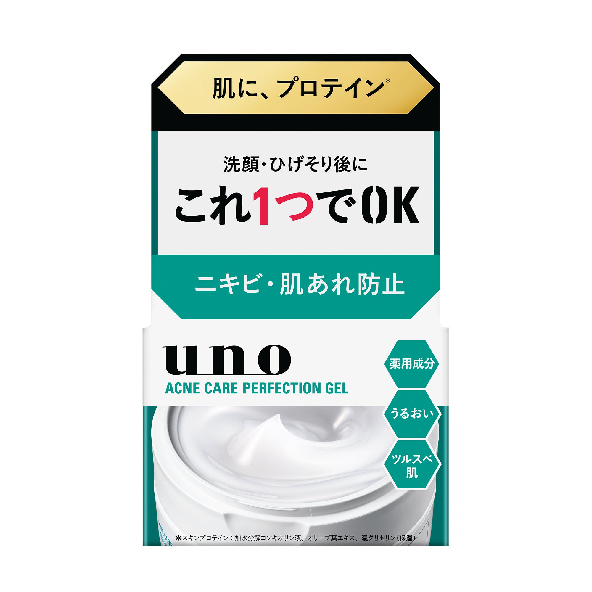 新商品 | ファイントゥデイ オンラインショップ - FineToday