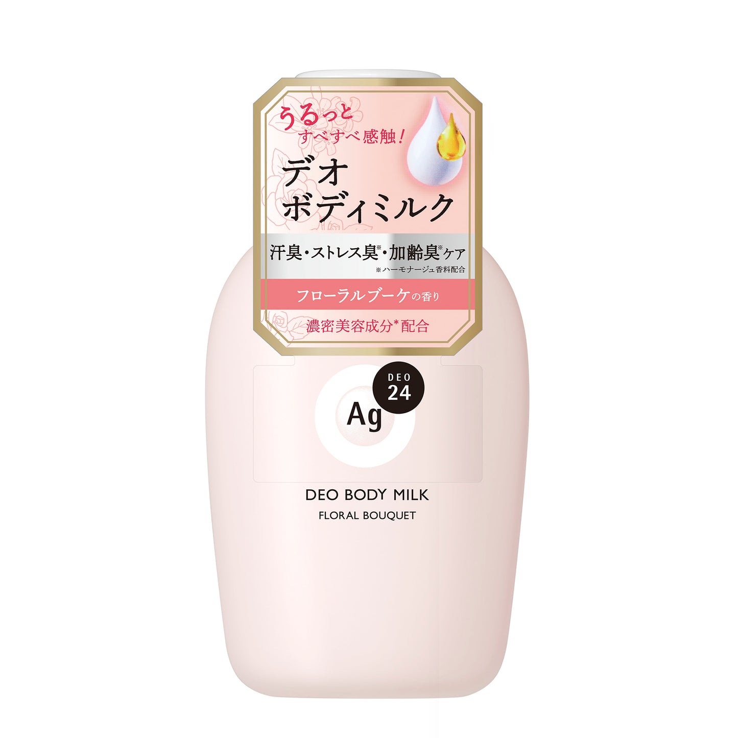 エージーデオ２４　デオドラントボディミルク（フローラルブーケ）（医薬部外品）