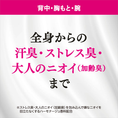 エージーデオ２４　デオドラントボディミルク（ヴァン　ミニョン）（医薬部外品）