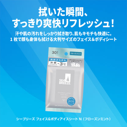 シーブリーズ　フェイス＆ボディアイスシート　Ｎ　フローズンミント