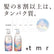プラストゥモロー　スムース　シャンプー　470ｍL