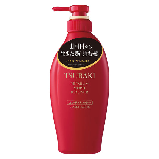 TSUBAKI プレミアム モイスト＆リペア コンディショナー