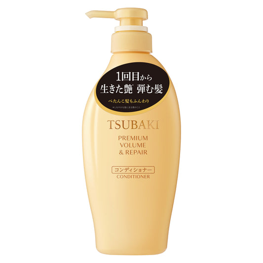 TSUBAKI プレミアム ボリューム＆リペア コンディショナー