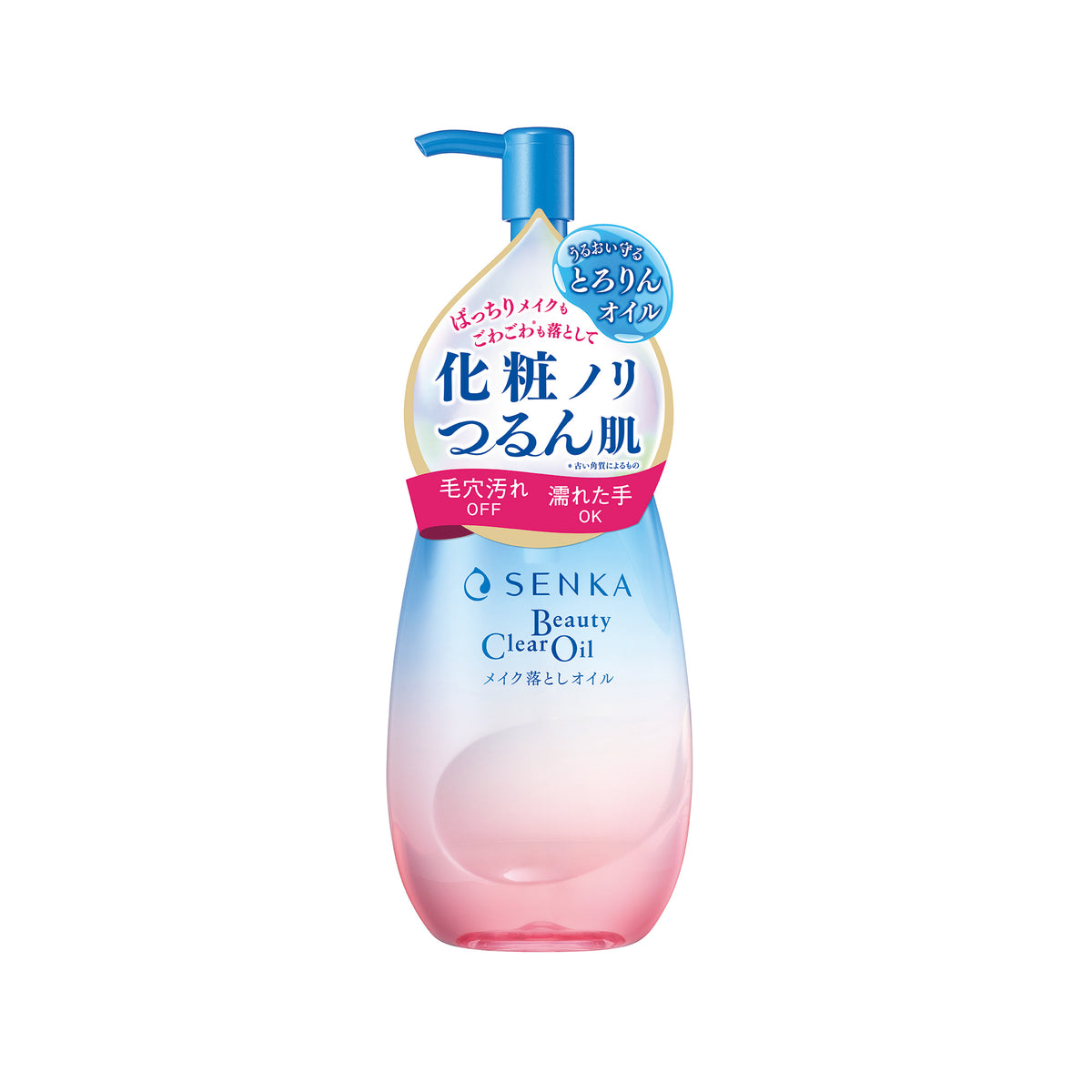 センカ ビューティークリアオイル – FineToday ONLINE SHOP