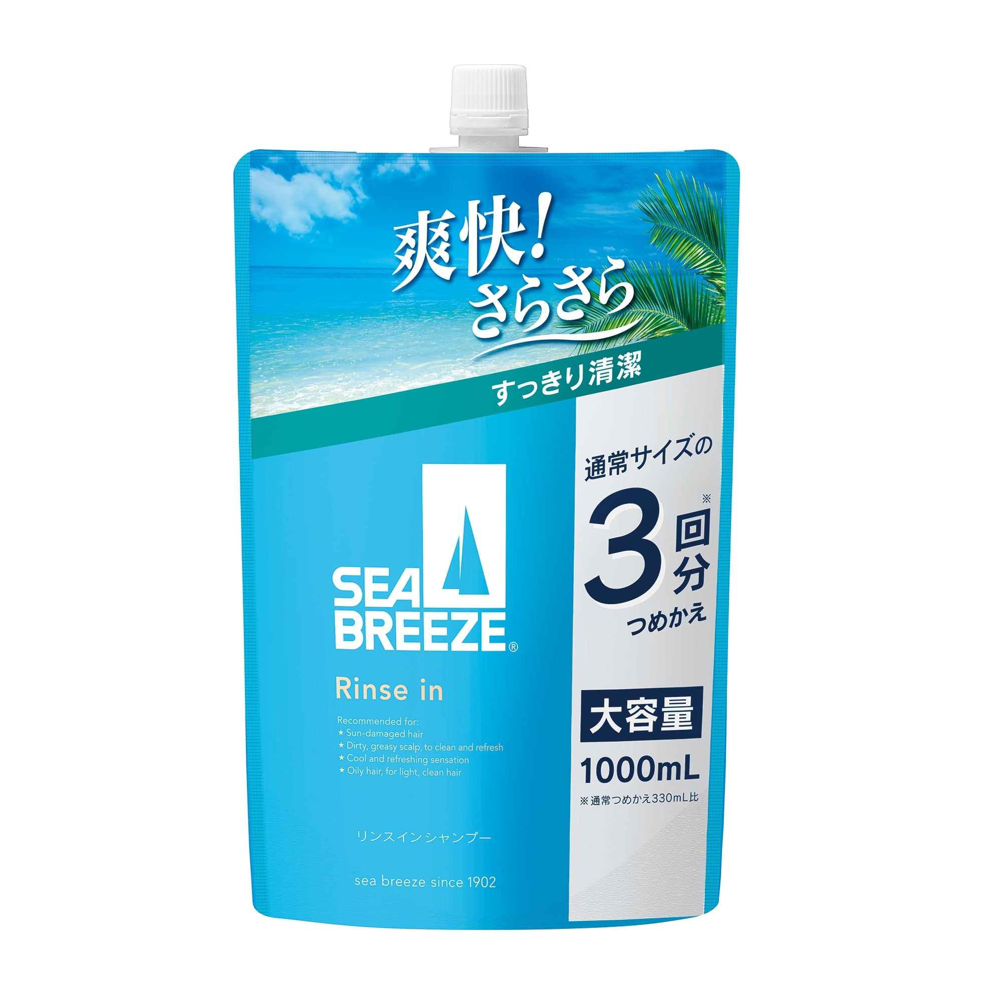 シーブリーズ リンスインシャンプー f 1L（レフィル） – FineToday