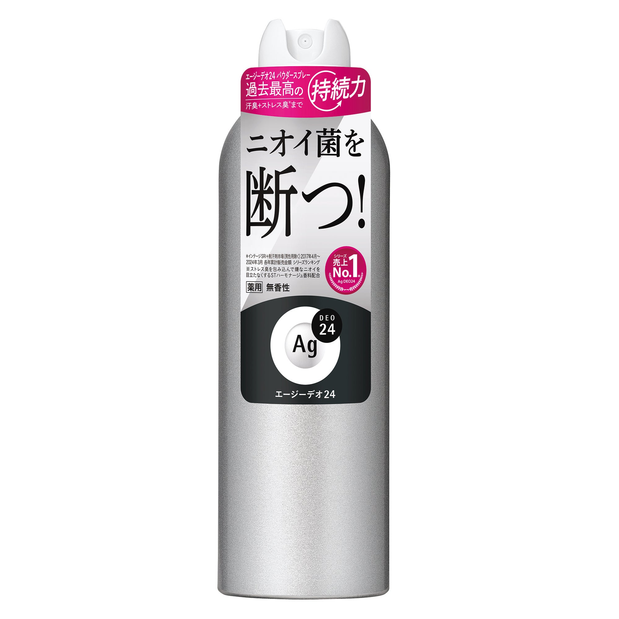 資生堂ag デオドラントスプレー.エージーデオ24 Amazon.co.jp: MP 《セット販売》 資生堂 エージーデオ24