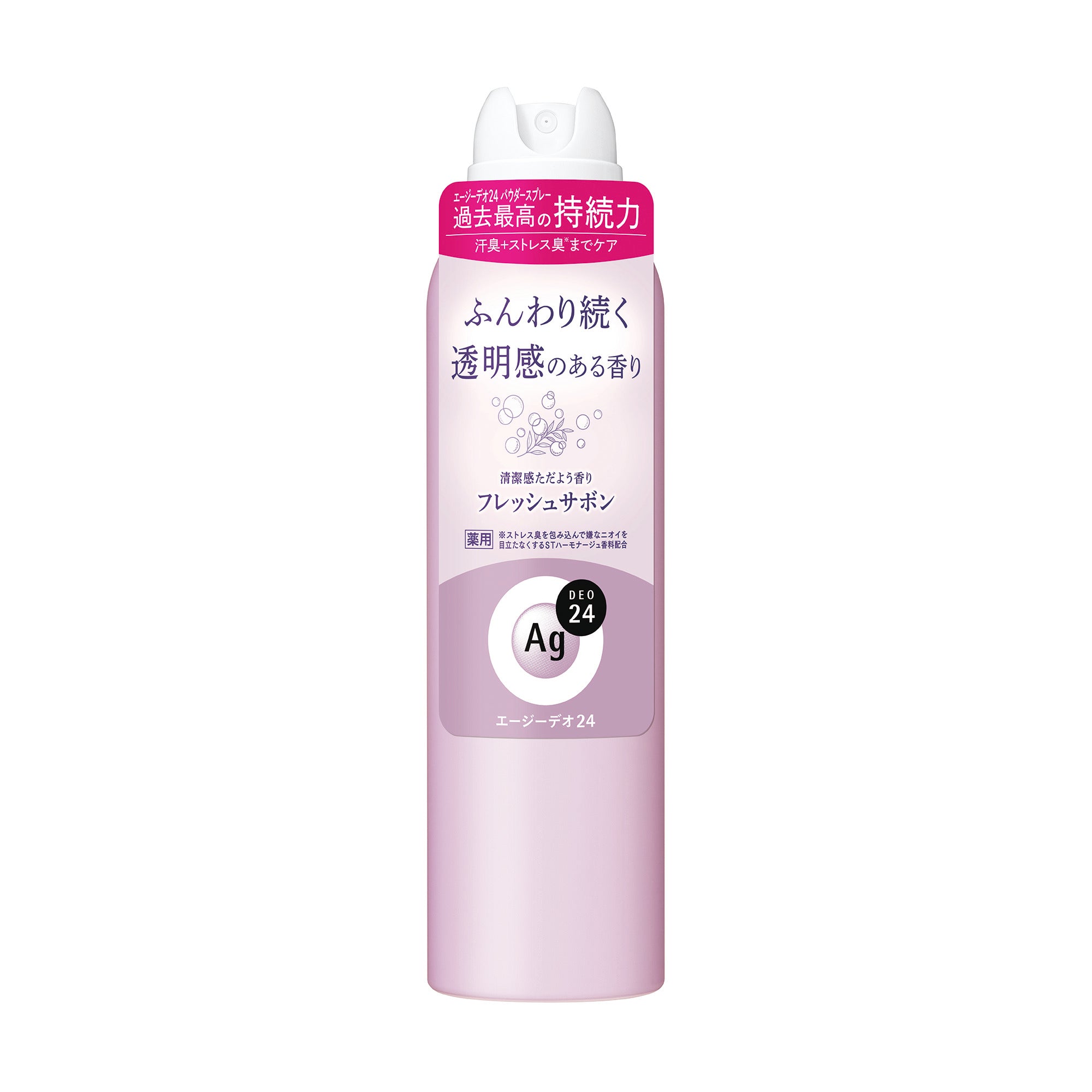 AG.DEO24.制汗パウダースプレー\"フレッシュサボン\"新品未開封10本セット Amazon.co.jp: エージーデオ24 パウダースプレー フレッシュ