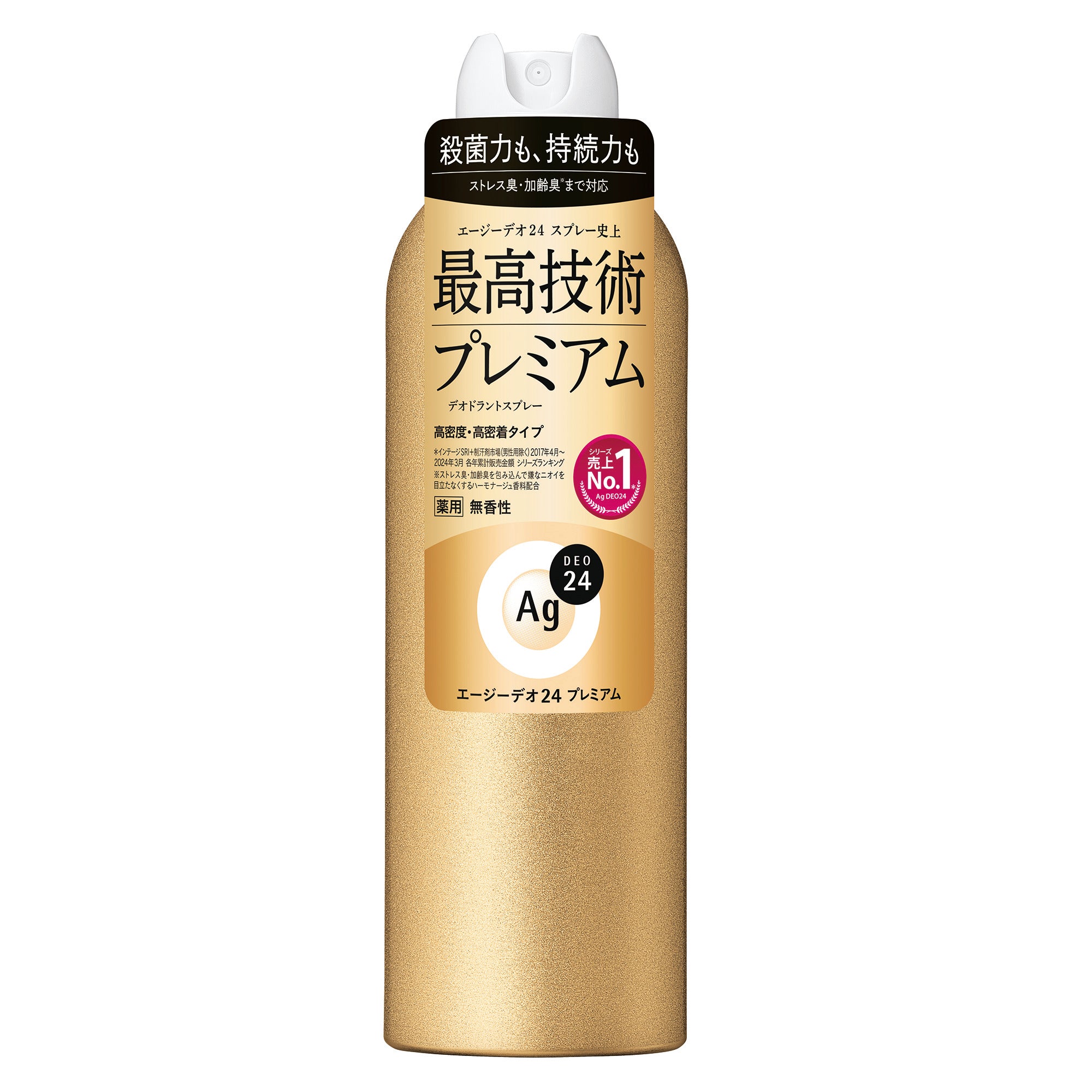 エージーデオ24デオドラントスプレーLL+プレミアムS付 180+40g 12本 エージーデオ24 デオドラントスプレー プレミアム(無香性