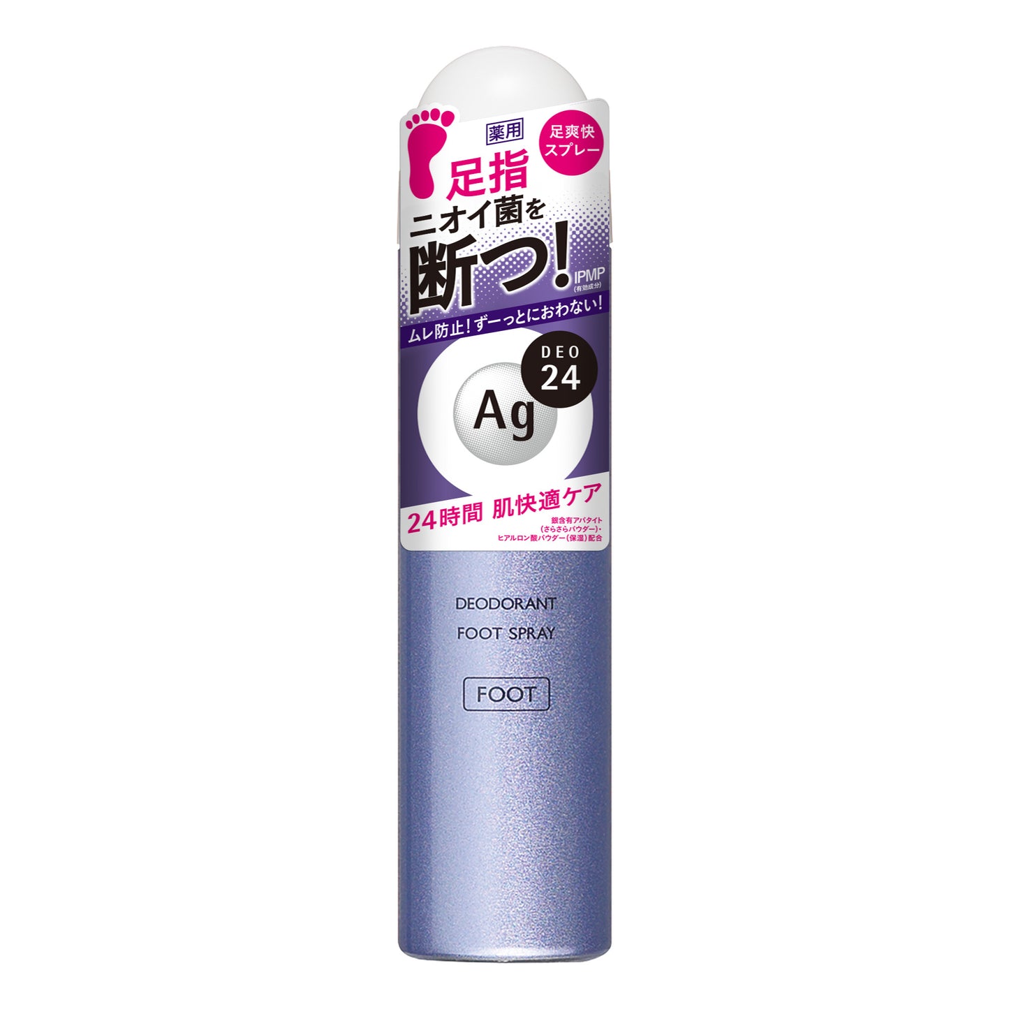 エージーデオ２４　フットスプレー　ｈ＜Ｓ＞（医薬部外品）
