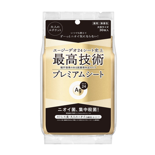 エージーデオ２４　プレミアムデオドラント　シャワーシート（無香性）３０（医薬部外品）