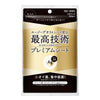 エージーデオ２４　プレミアムデオドラント　シャワーシート（無香性）１０（医薬部外品）