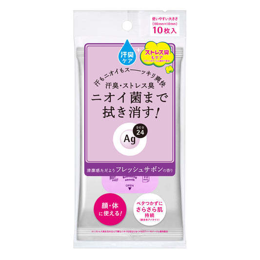 エージー２４　クリアシャワーシートｎ（フレッシュサボン）１０