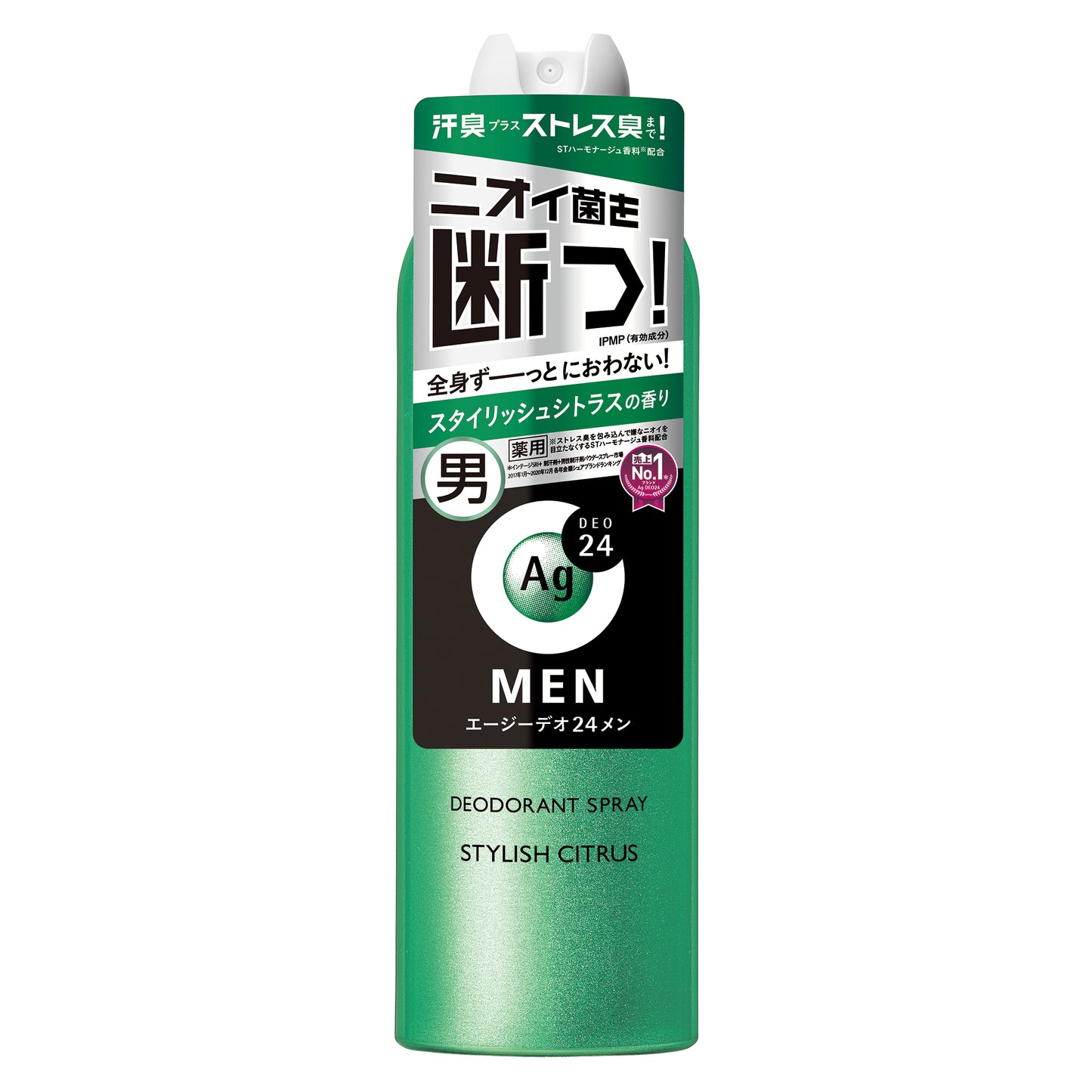 エージーデオ２４メン　メンズデオドラントスプレー　Ｎ（スタイリッシュシトラス）ＬＬ（医薬部外品）