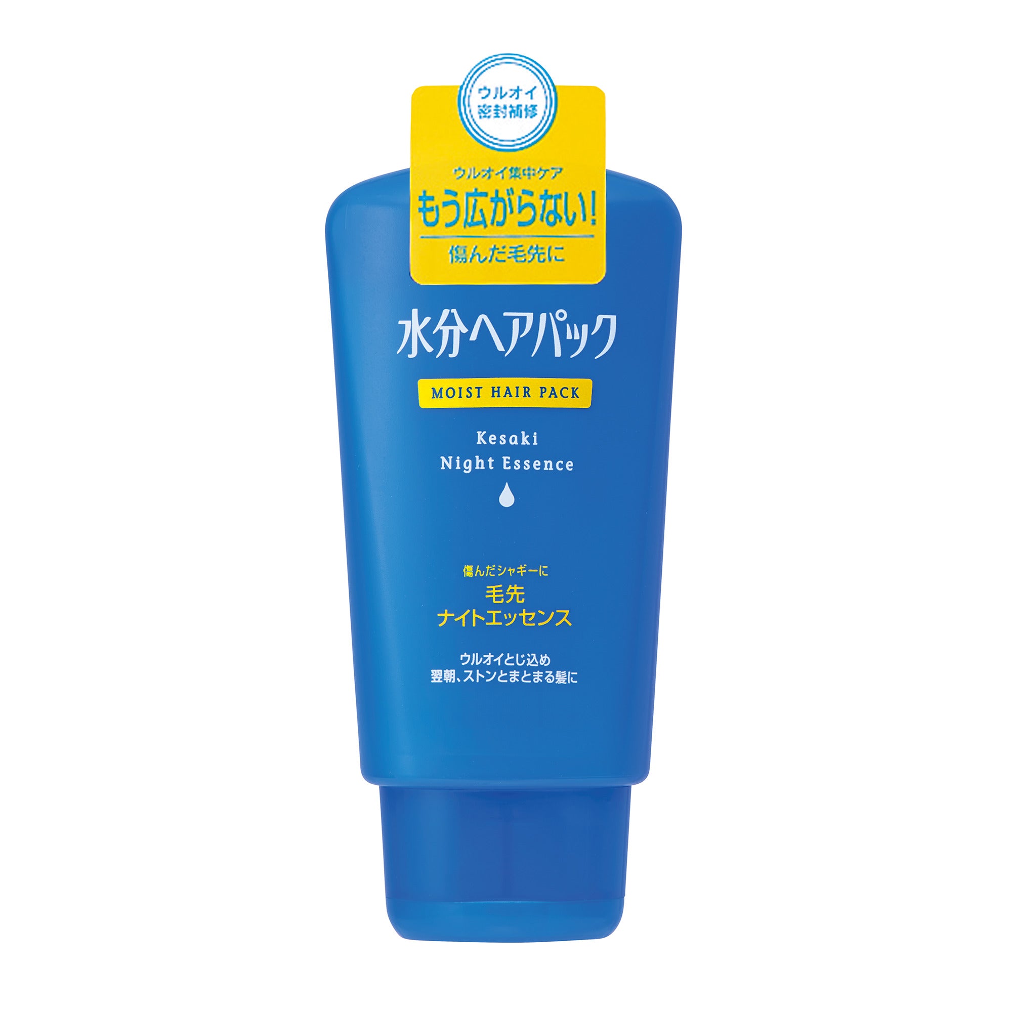 水分ヘアパック 毛先ナイトエッセンス f – FineToday ONLINE SHOP