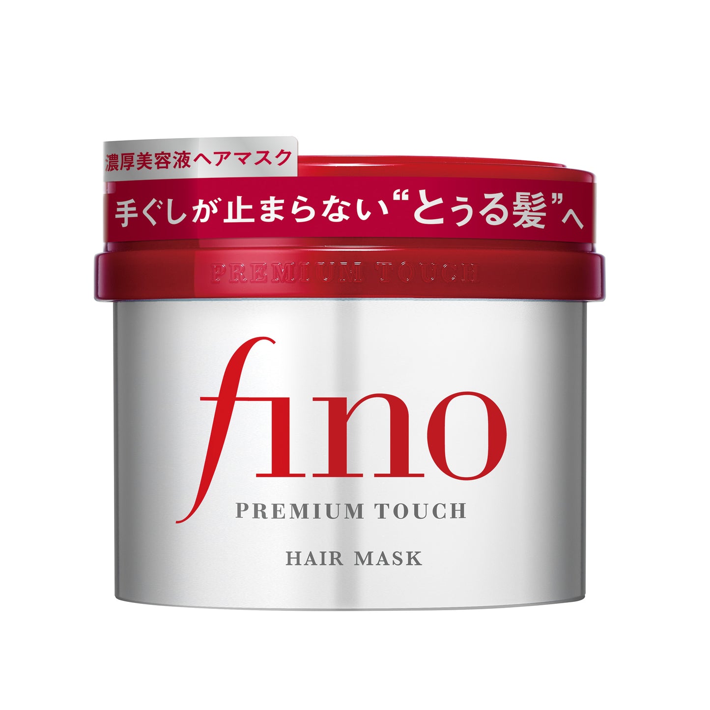 フィーノ プレミアムタッチ 濃厚美容液ヘアマスク