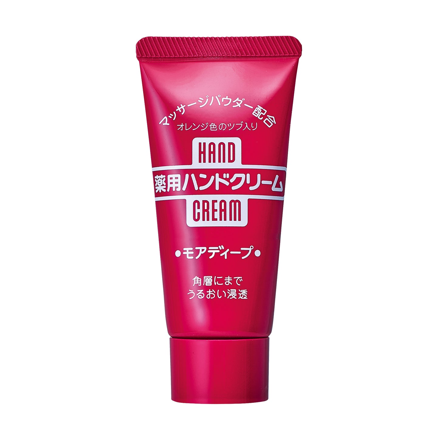 モアディープ　薬用ハンドクリーム　チューブ（医薬部外品）