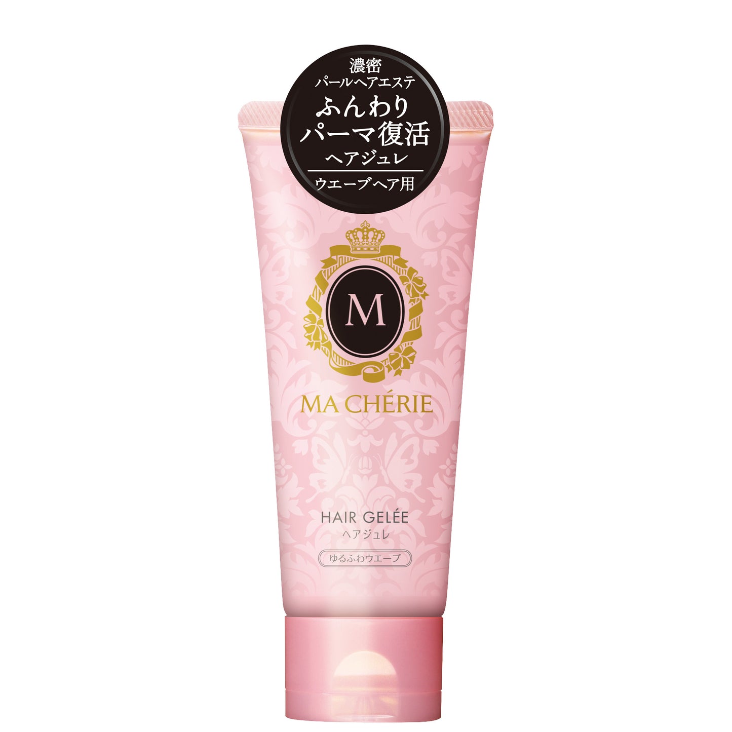 マシェリ　ヘアジュレ　ＥＸ　（ゆるふわウエーブ）ｆ