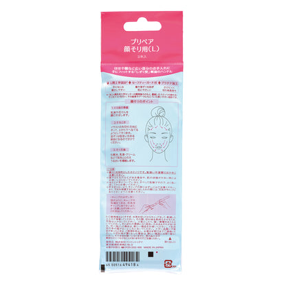 プリペア　顔そり用（Ｌ）