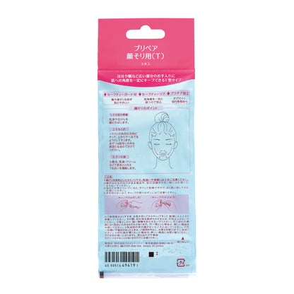 プリペア　顔そり用（Ｔ）