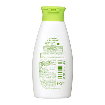 スーパーマイルド　コンディショナーＡ　レギュラーサイズ
